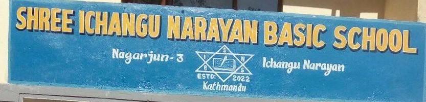 Shree Ichangu Narayan Basic School